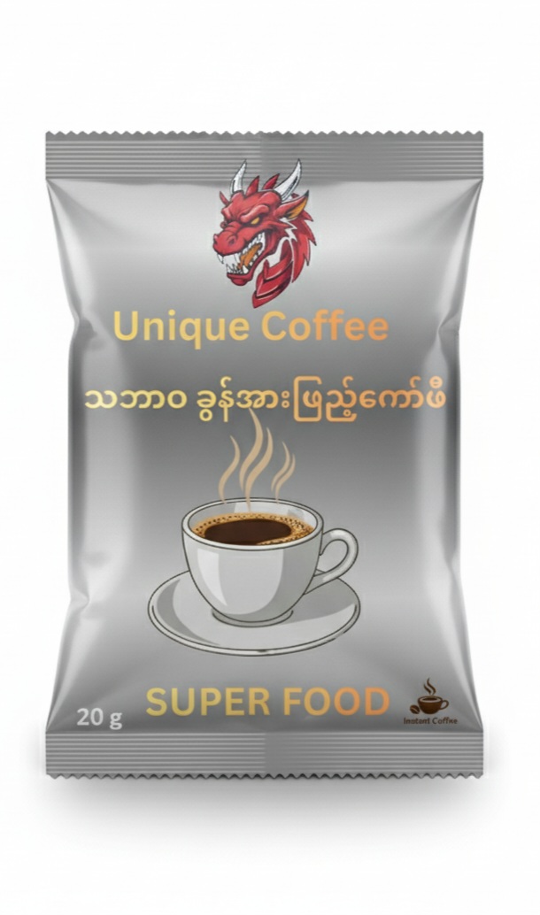 uniquecoffee_image_2